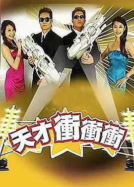奥本海默中置人声测试